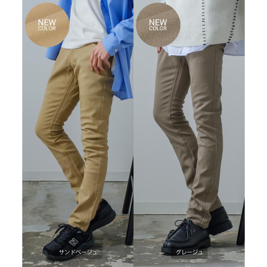 スキニーパンツ チノパン メンズ カラーチノパン ストレートチノ ストレッチ スリム 伸縮 テーパードパンツ | improves | 11