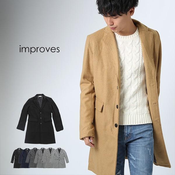 チェスターコート メンズ ミリタリーコート メルトンウール ロング丈 ロングコート ダブルボタン シングルボタン | improves