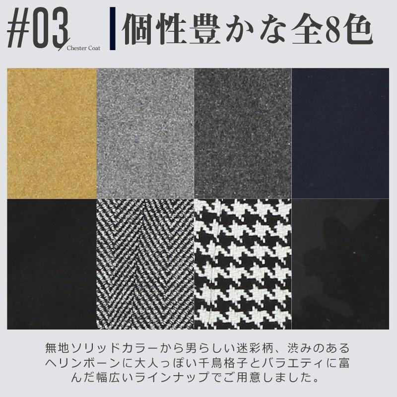 チェスターコート メンズ ミリタリーコート メルトンウール ロング丈 ロングコート ダブルボタン シングルボタン | improves | 07