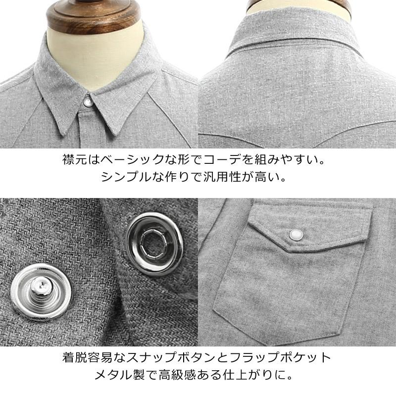 シャツ メンズ ネルシャツ 無地 長袖 ウエスタンシャツ 白シャツ カジュアルシャツ トップス ミリタリー | improves | 18