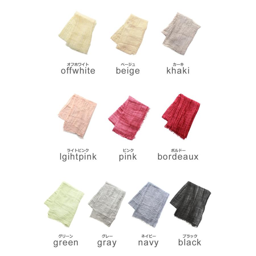 ストール メンズ 無地 | improves | 01