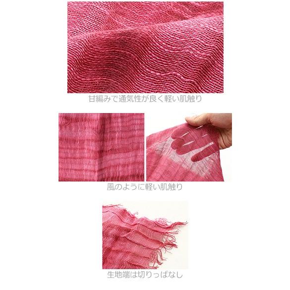 ストール メンズ 無地 | improves | 02