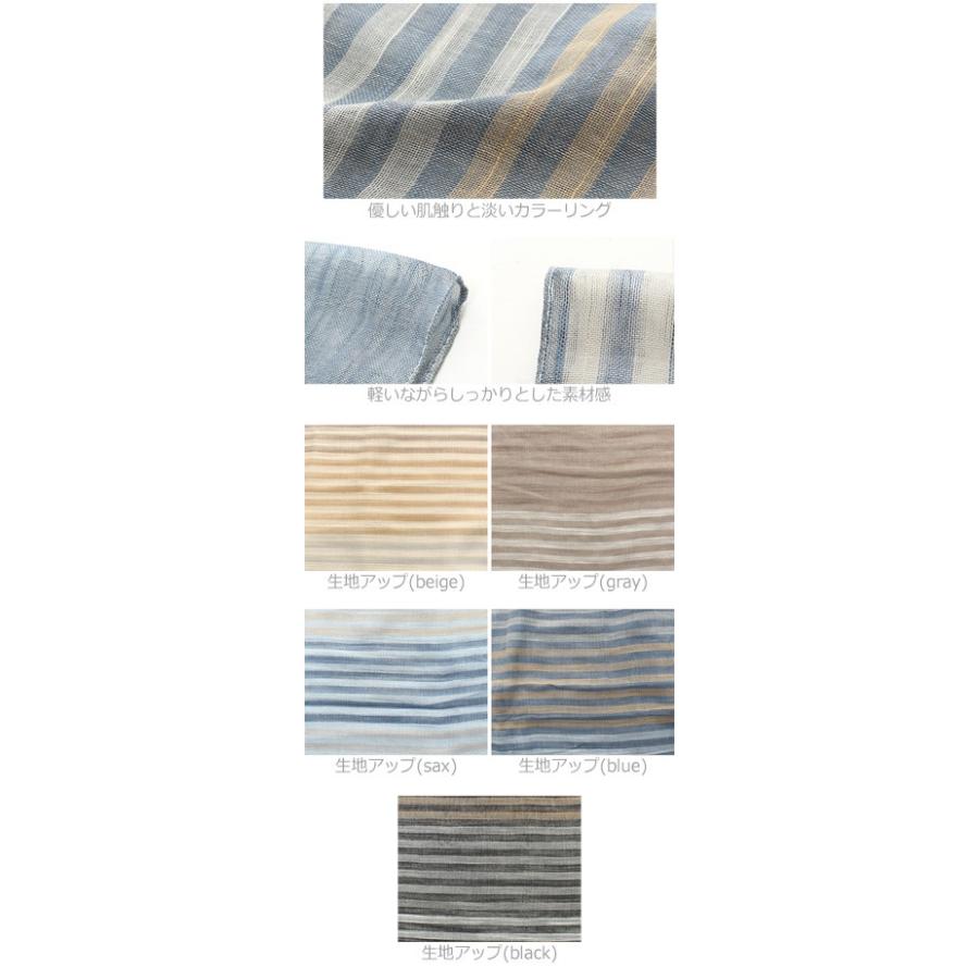 ストール メンズ ストライプ柄 | improves | 02