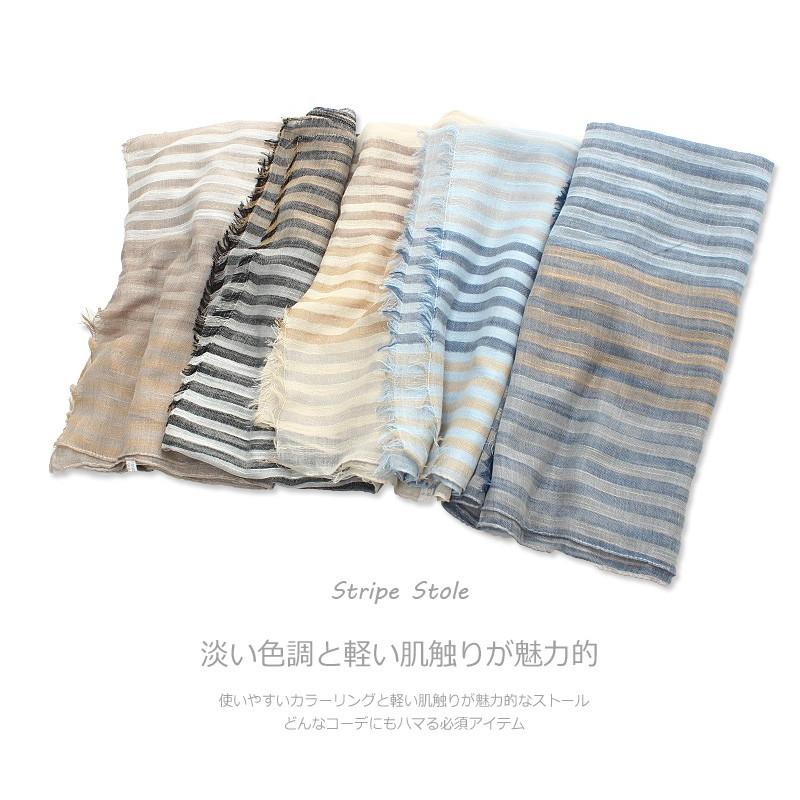 ストール メンズ ストライプ柄 | improves | 03