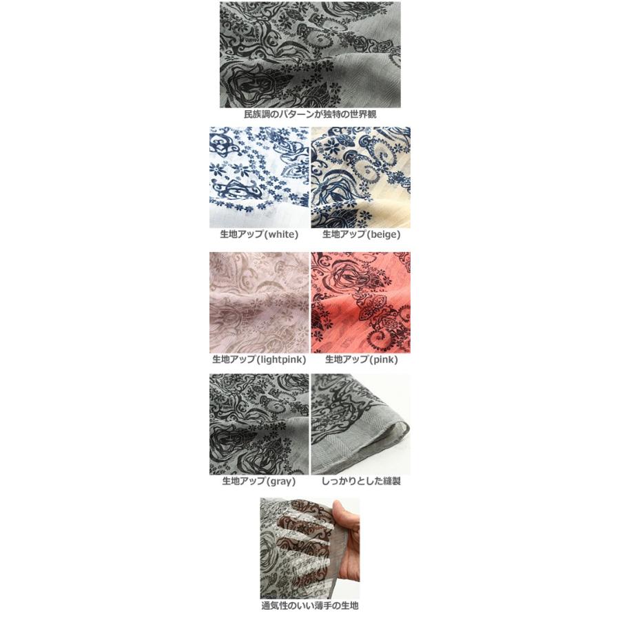 ストール メンズ 総柄 ネイティブ柄 民族柄 | improves | 02