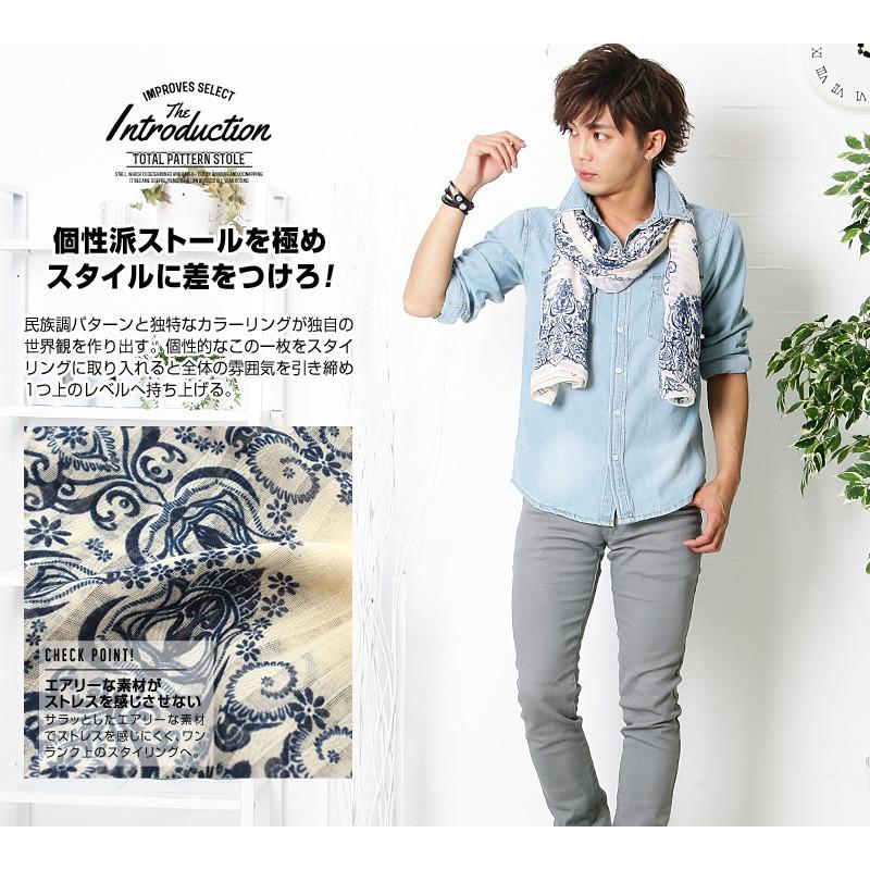 ストール メンズ 総柄 ネイティブ柄 民族柄 | improves | 04