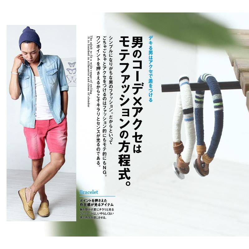 ブレスレット メンズ プレゼント | improves | 04