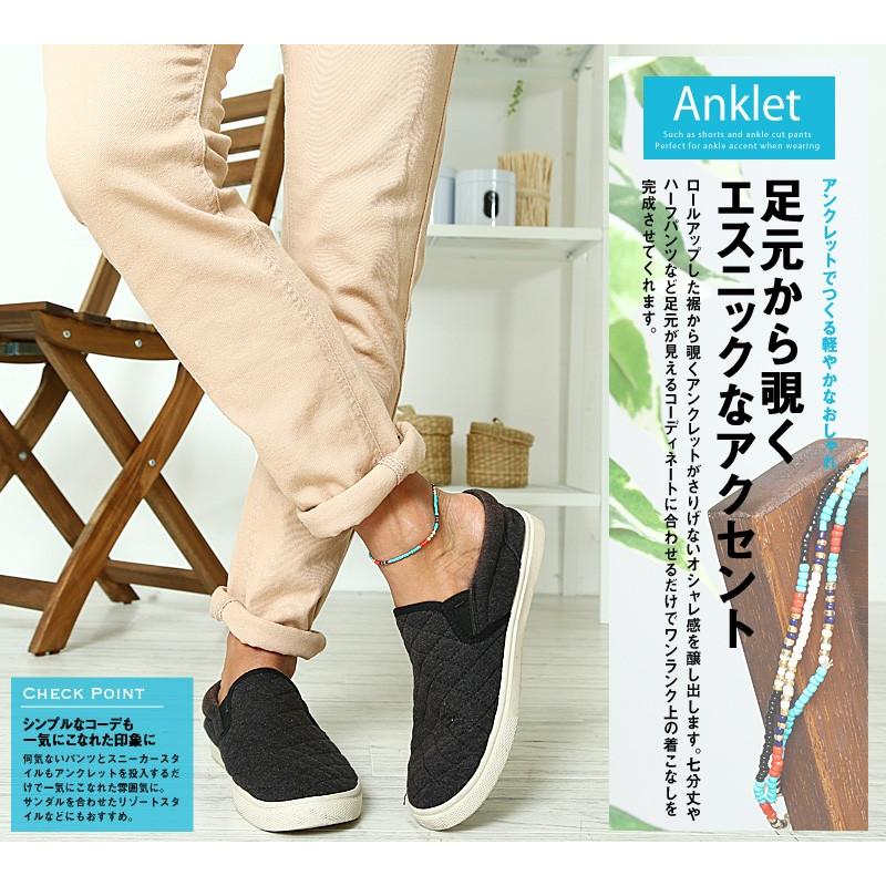 アンクレット メンズ ビーズ | improves | 04