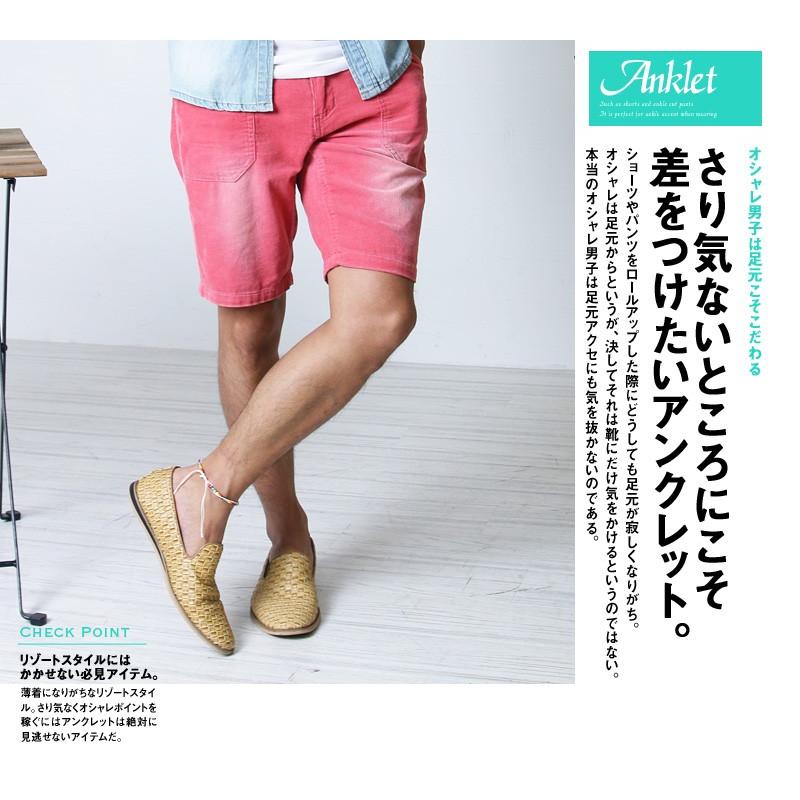 アンクレット メンズ ビーズ | improves | 04