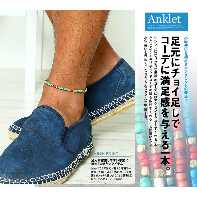 アンクレット メンズ 新生活アクセサリー ビーズアンクレット プレゼント | improves | 04