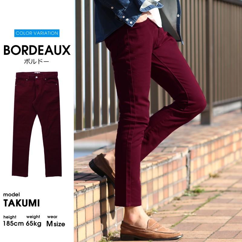 アンクルパンツ メンズ ボトムス チノパン スリム イージーパンツ ストレッチ テーパード 細身 | improves | 15