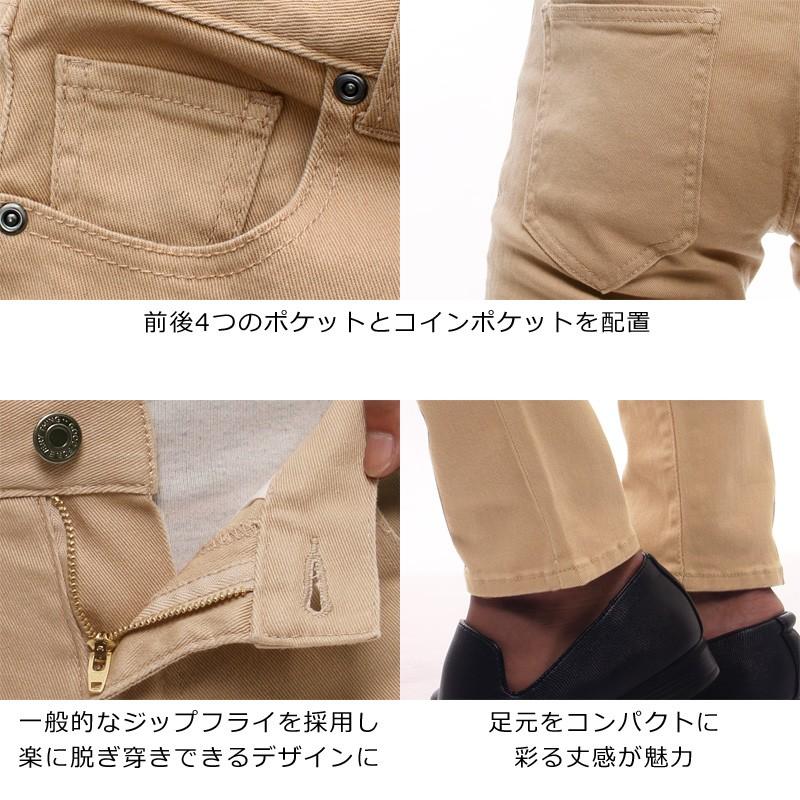 アンクルパンツ メンズ ボトムス チノパン スリム イージーパンツ ストレッチ テーパード 細身 | improves | 05