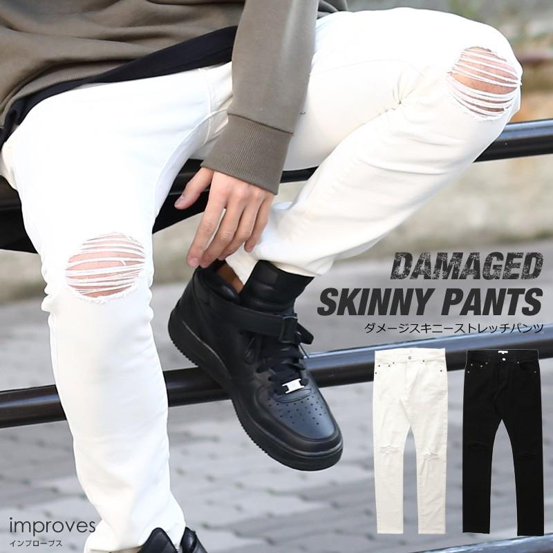 チノパン メンズ ボトムス スキニー スリム ストレッチ ダメージ ミリタリー ホワイト ブラック 白 黒 | improves