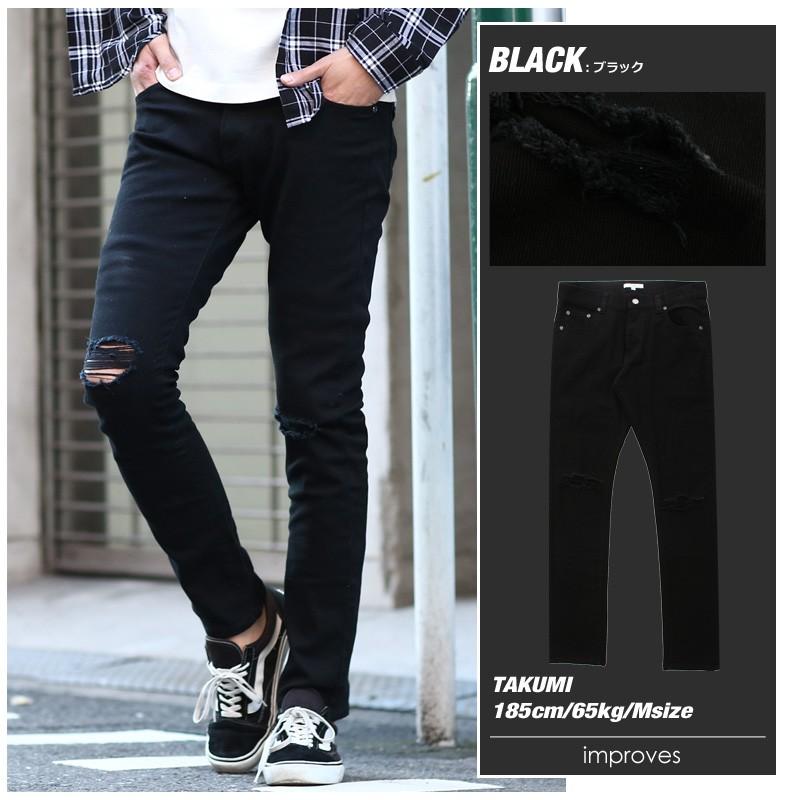 チノパン メンズ ボトムス スキニー スリム ストレッチ ダメージ ミリタリー ホワイト ブラック 白 黒 | improves | 10