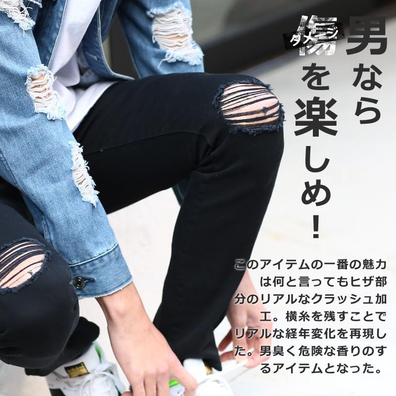 チノパン メンズ ボトムス スキニー スリム ストレッチ ダメージ ミリタリー ホワイト ブラック 白 黒 | improves | 02