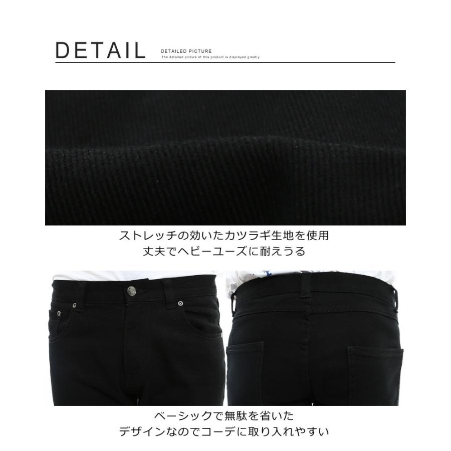 チノパン メンズ ボトムス スキニー スリム ストレッチ ダメージ ミリタリー ホワイト ブラック 白 黒 | improves | 05
