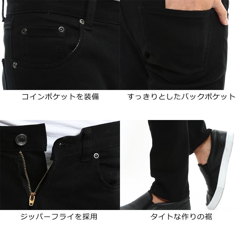 チノパン メンズ ボトムス スキニー スリム ストレッチ ダメージ ミリタリー ホワイト ブラック 白 黒 | improves | 06