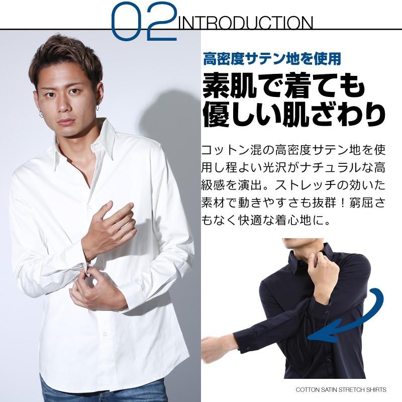 シャツ メンズ 長袖 無地 綿 サテン 白シャツ ビジネス ワイシャツ ドレスシャツ スリム トップス Improves インプローブス 通販 Yahoo ショッピング