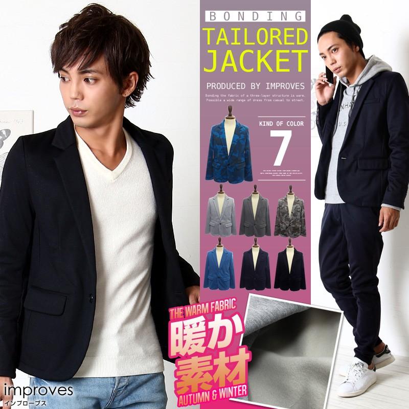 テーラードジャケット メンズ 裏起毛 スウェット 迷彩柄 カモフラ ウィンドプルーフ | improves