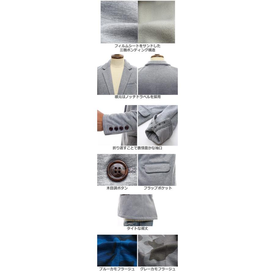 テーラードジャケット メンズ 裏起毛 スウェット 迷彩柄 カモフラ ウィンドプルーフ | improves | 02