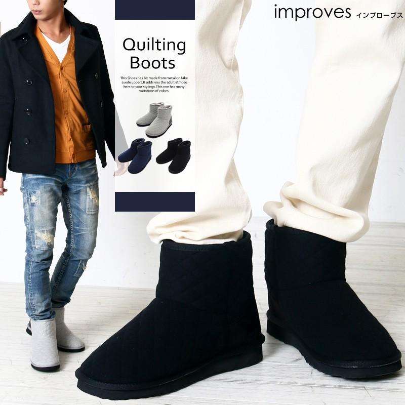 ブーツ ムートンブーツ メンズ キルティングスウェットムートンブーツ | improves