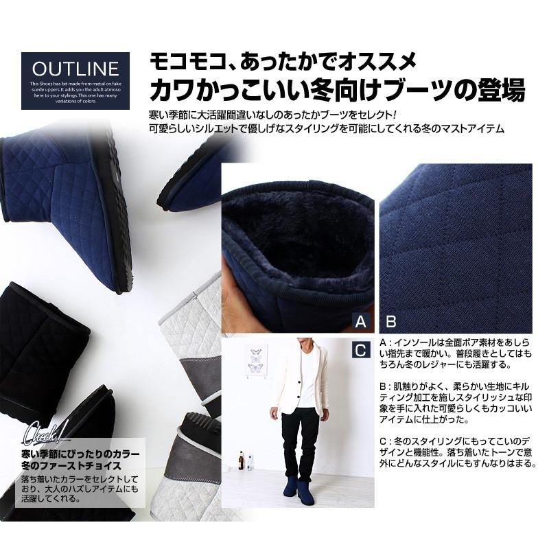 ブーツ ムートンブーツ メンズ キルティングスウェットムートンブーツ | improves | 05
