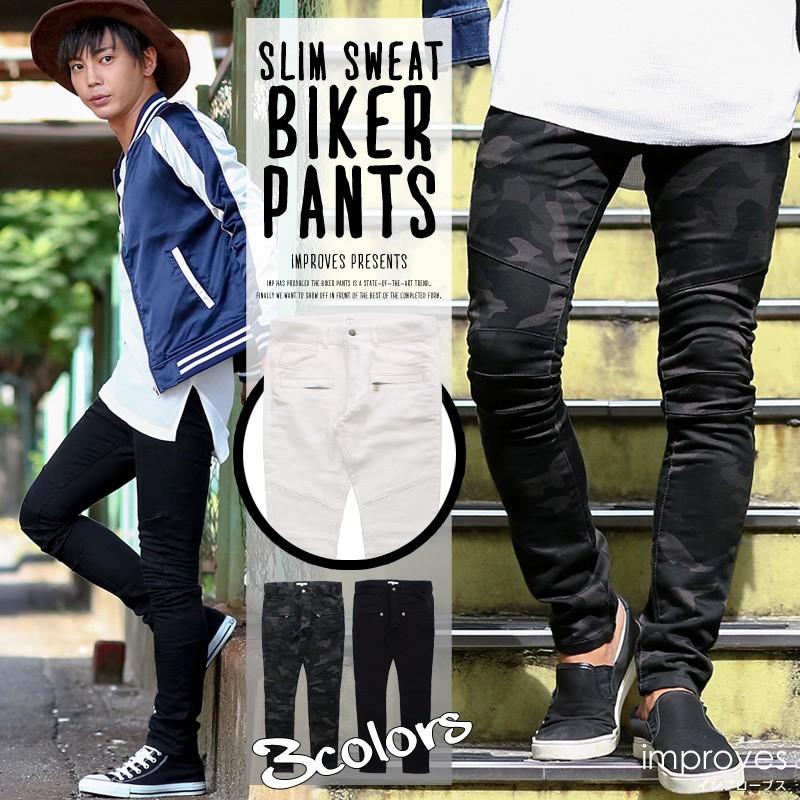 スキニー メンズ ボトムス スウェットパンツ チノパン ミリタリー 迷彩柄 パンツ バイカー | improves