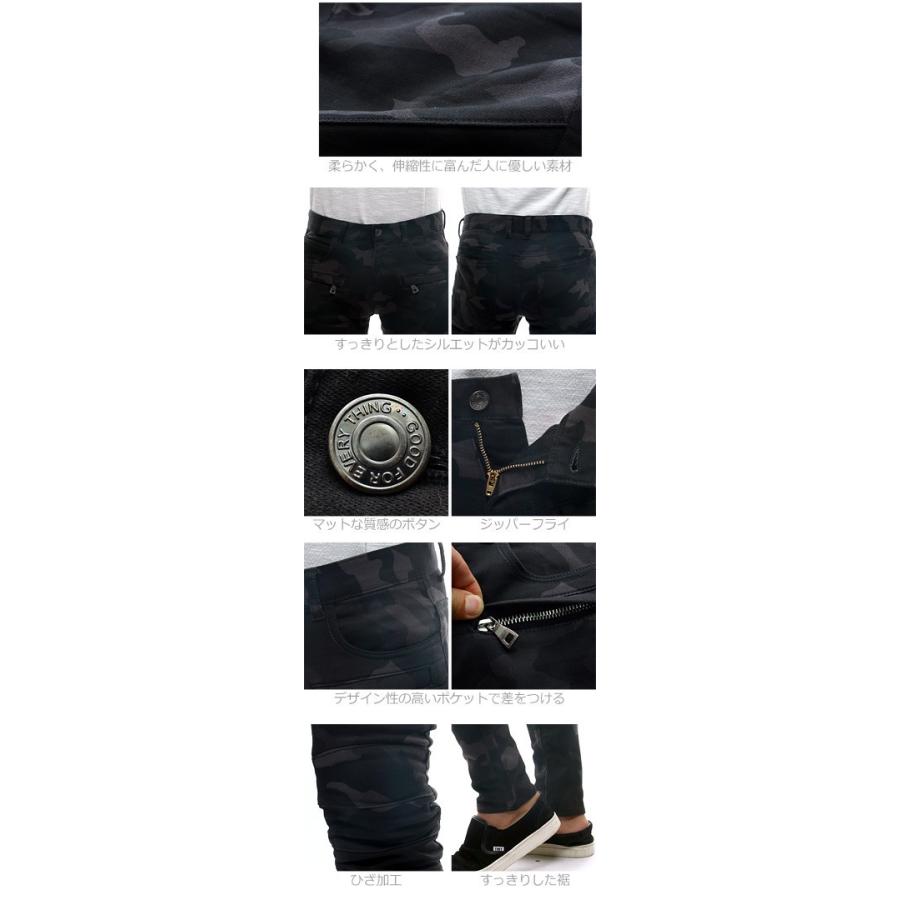 スキニー メンズ ボトムス スウェットパンツ チノパン ミリタリー 迷彩柄 パンツ バイカー | improves | 02