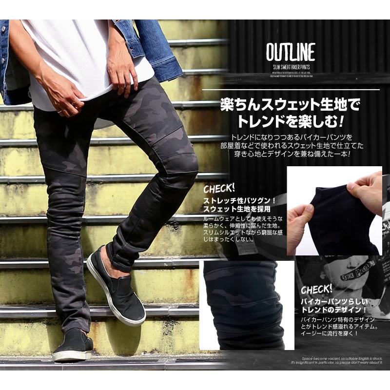 スキニー メンズ ボトムス スウェットパンツ チノパン ミリタリー 迷彩柄 パンツ バイカー | improves | 05