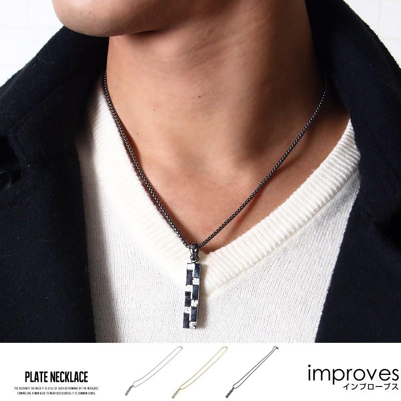 ネックレス メンズ 小物 アクセサリー メンズ プレートネックレス プレゼント | improves