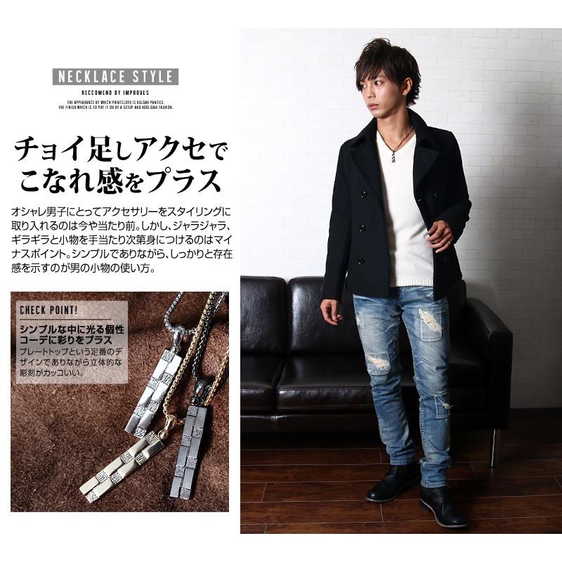 ネックレス メンズ 小物 アクセサリー メンズ プレートネックレス プレゼント | improves | 04