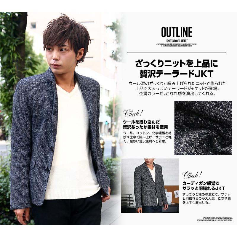 ニットテーラードジャケット ニットアウター メンズ テーラードジャケット | improves | 05