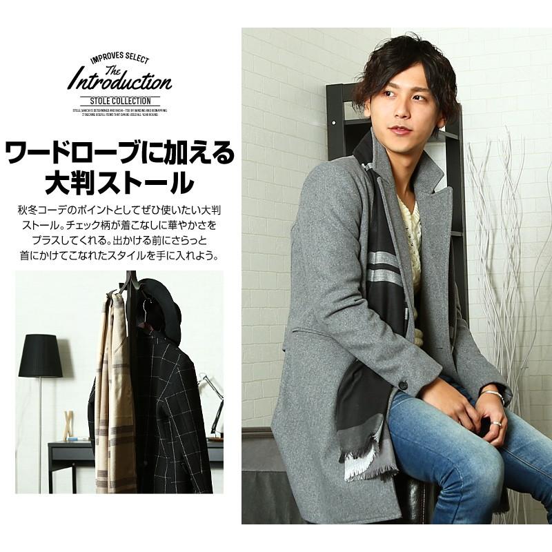 ストール メンズ 小物 グッズ チェック柄ストール | improves | 04