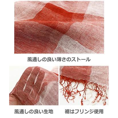 ストール メンズ 小物 グッズ チェック柄ストール | improves | 02