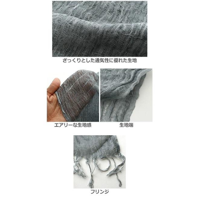 カラーストール メンズ 小物 グッズ 無地ストール | improves | 02