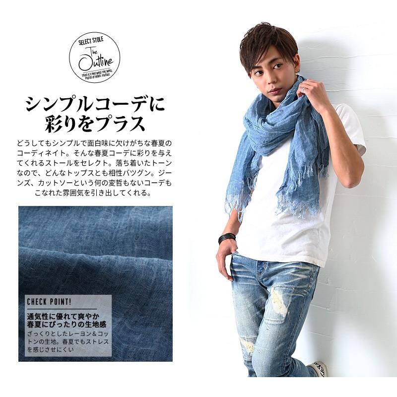 カラーストール メンズ 小物 グッズ 無地ストール | improves | 04