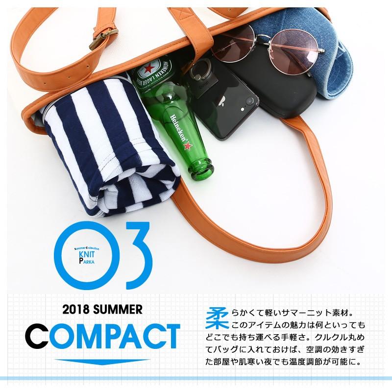 サマーパーカー メンズ ジップパーカー フルジップパーカ サマーニット 薄手 シースルー 長袖 無地 ボーダー | improves | 04