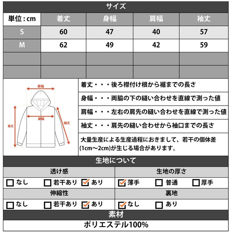 サマーパーカー メンズ ジップパーカー フルジップパーカ サマーニット 薄手 シースルー 長袖 無地 ボーダー | improves | 06