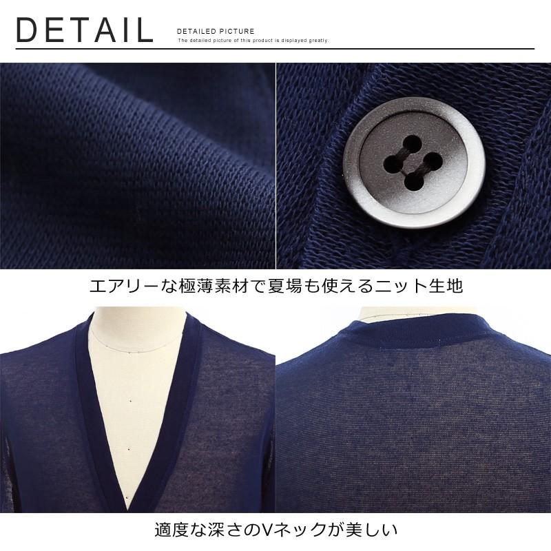 サマーカーディガン メンズ サマーニット 薄手 透け シースルー 長袖 無地 トップス | improves | 17