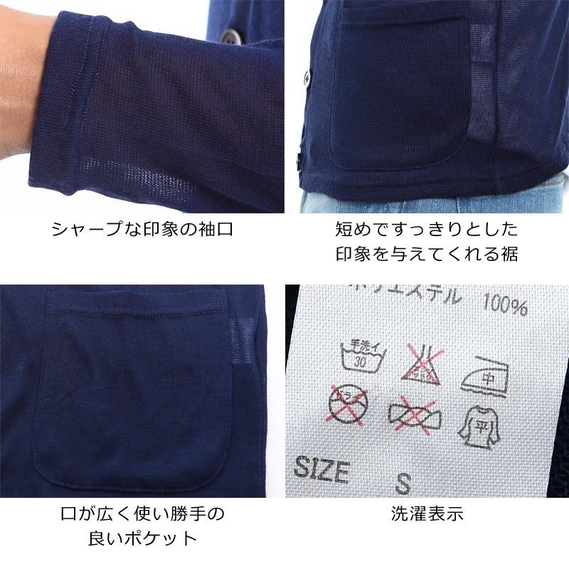 サマーカーディガン メンズ サマーニット 薄手 透け シースルー 長袖 無地 トップス | improves | 18