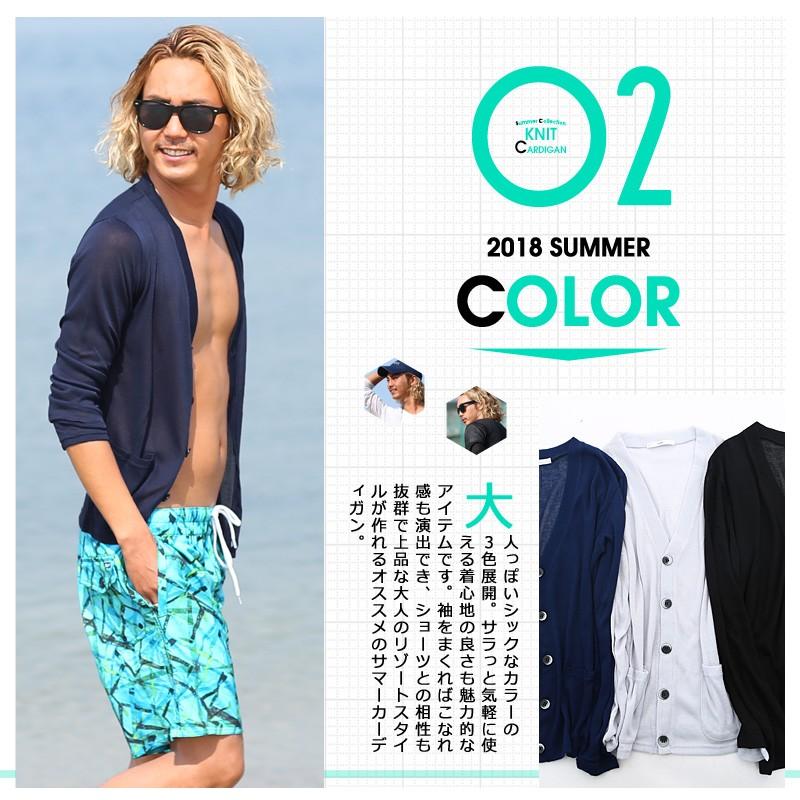 サマーカーディガン メンズ サマーニット 薄手 透け シースルー 長袖 無地 トップス | improves | 03