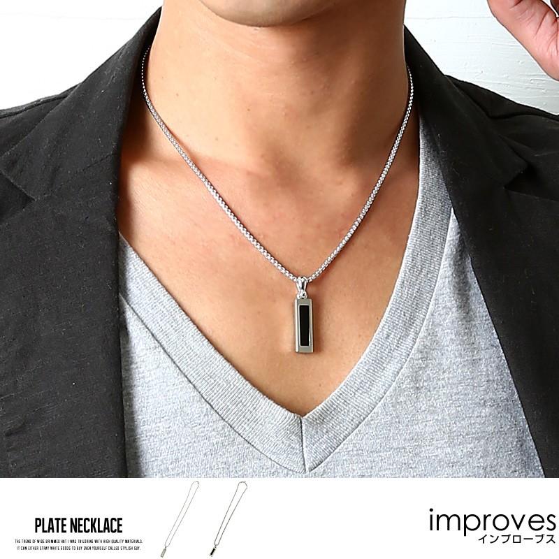 ネックレス アクセサリー メンズ 小物 グッズ プレートネックレス プレゼント | improves