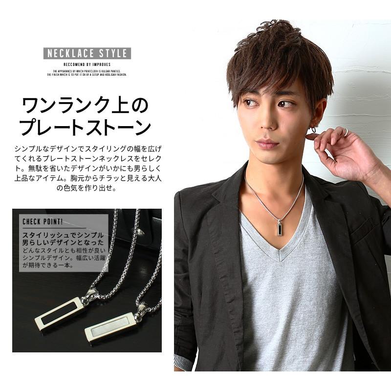 ネックレス アクセサリー メンズ 小物 グッズ プレートネックレス プレゼント | improves | 04