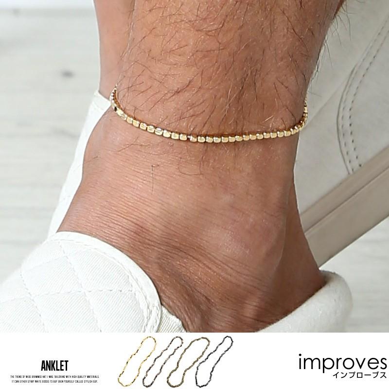 アンクレット メンズ アクセサリー 小物 グッズ アンクレット プレゼント | improves