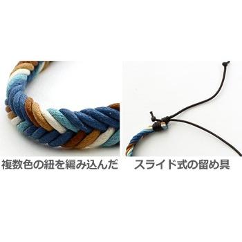 ブレスレット 小物 グッズ メンズ 新生活アクセ 編み込みブレスレット | improves | 02