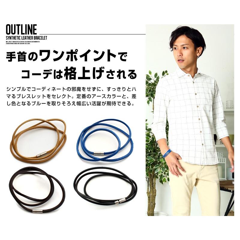 ブレスレット メンズ 小物 グッズ 新生活アクセ レザーブレスレット プレゼント | improves | 06