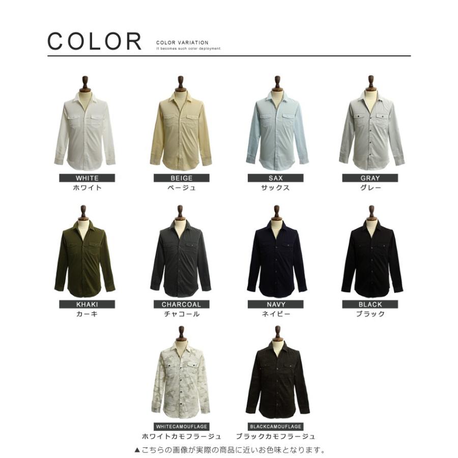 ミリタリーシャツ メンズ シャツ 白シャツ 長袖 無地 迷彩 カモフラ ストレッチ トップス | improves | 04