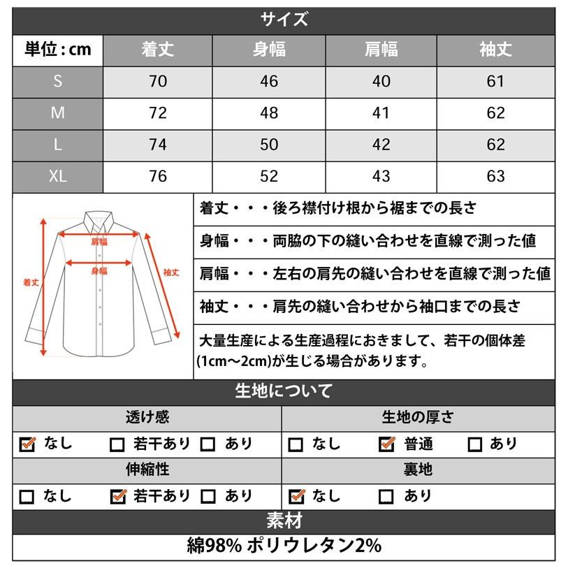 ミリタリーシャツ メンズ シャツ 白シャツ 長袖 無地 迷彩 カモフラ ストレッチ トップス | improves | 05