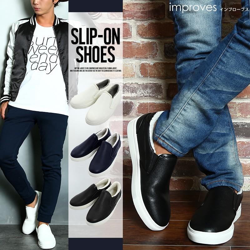 スニーカー メンズ スリッポン ローカット 裏ボア 靴 カジュアルシューズ PU レザー | improves
