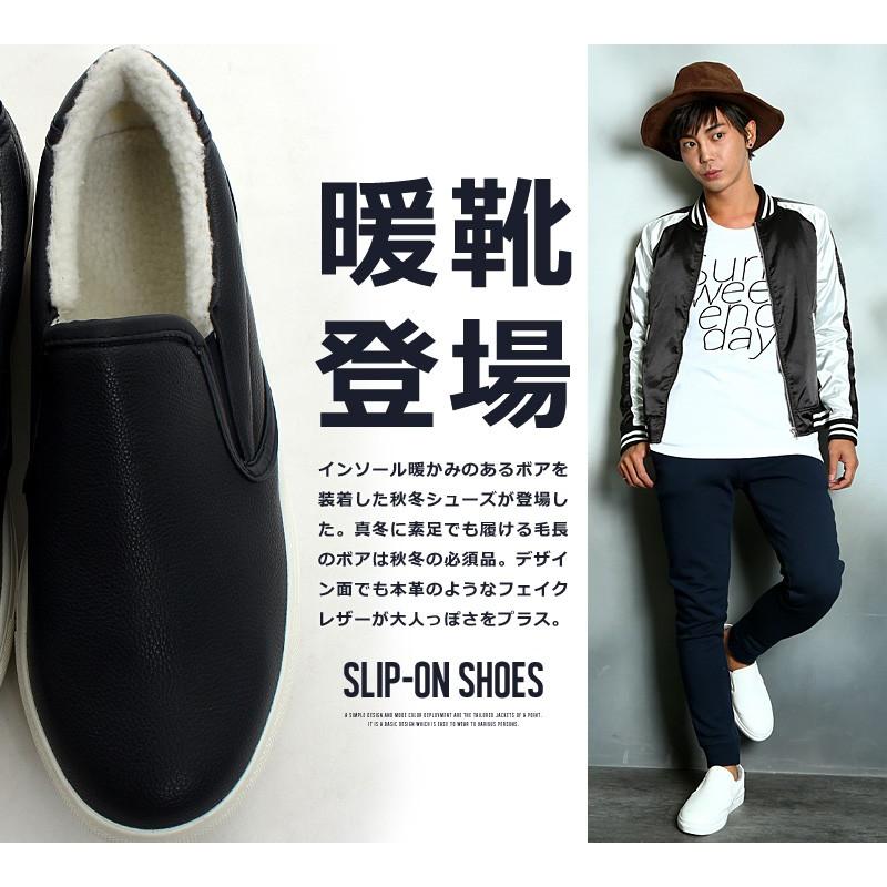 スニーカー メンズ スリッポン ローカット 裏ボア 靴 カジュアルシューズ PU レザー | improves | 05